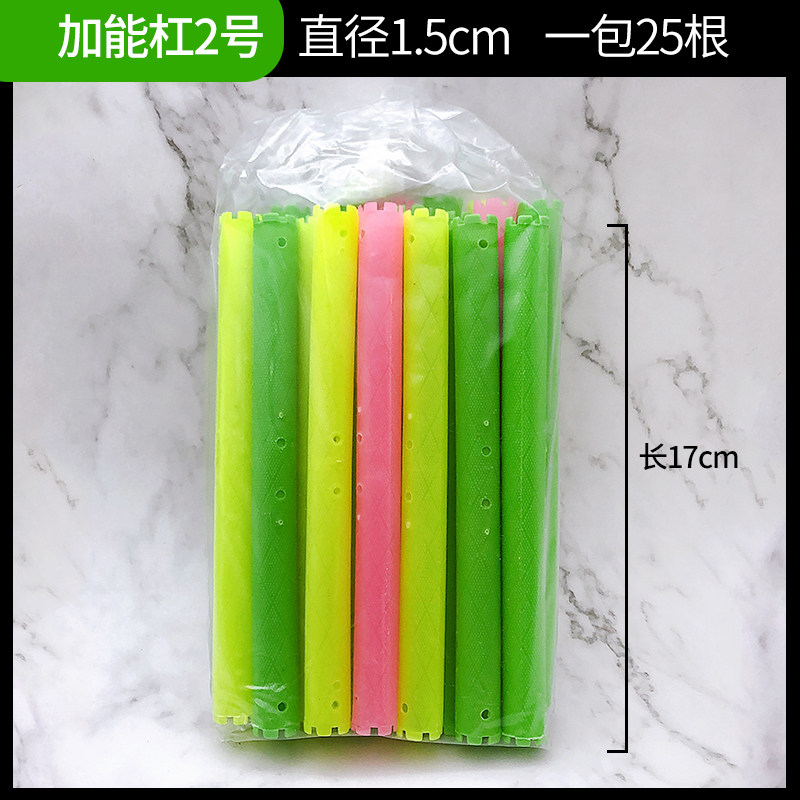 加长冷烫杠子烫发艺术加能杠美发练习标准杠卷发杠梨花空心烫发杠,淘宝优惠券,粉丝福利购,淘宝优惠卷