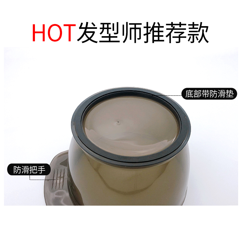 焗油碗染碗美发工具加大染膏碗发膜倒膜焗油膏护理染发工具理发店