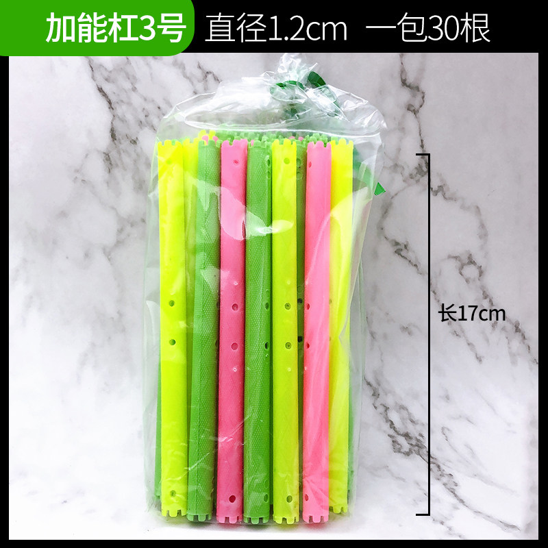 加长冷烫杠子烫发艺术加能杠美发练习标准杠卷发杠梨花空心烫发杠,淘宝优惠券,粉丝福利购,淘宝优惠卷