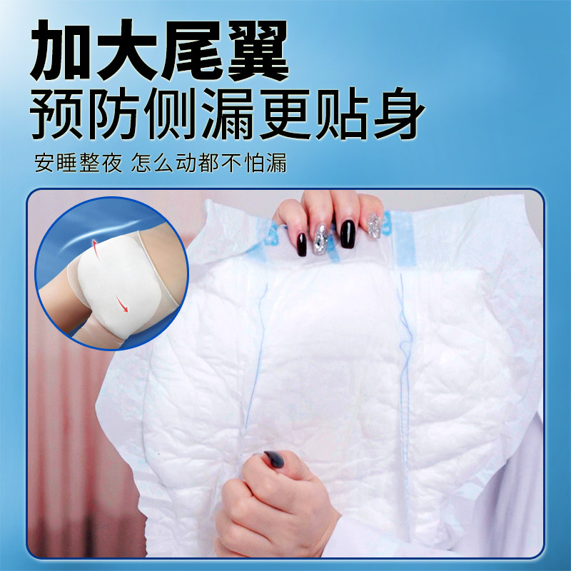 永福康成人纸尿片尿不湿男女老人用护理垫纸尿裤32*62cm尿垫20片,淘宝优惠券,粉丝福利购,淘宝优惠卷