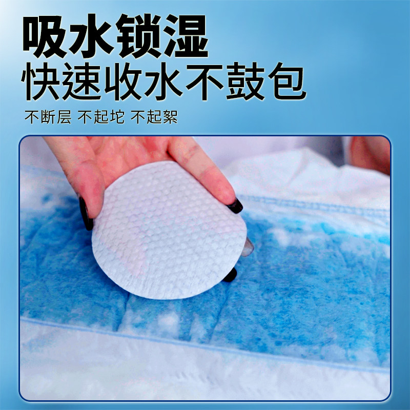 永福康老年纸尿片成人纸尿裤男女老人尿不湿一次性产妇护理垫床垫,淘宝优惠券,粉丝福利购,淘宝优惠卷