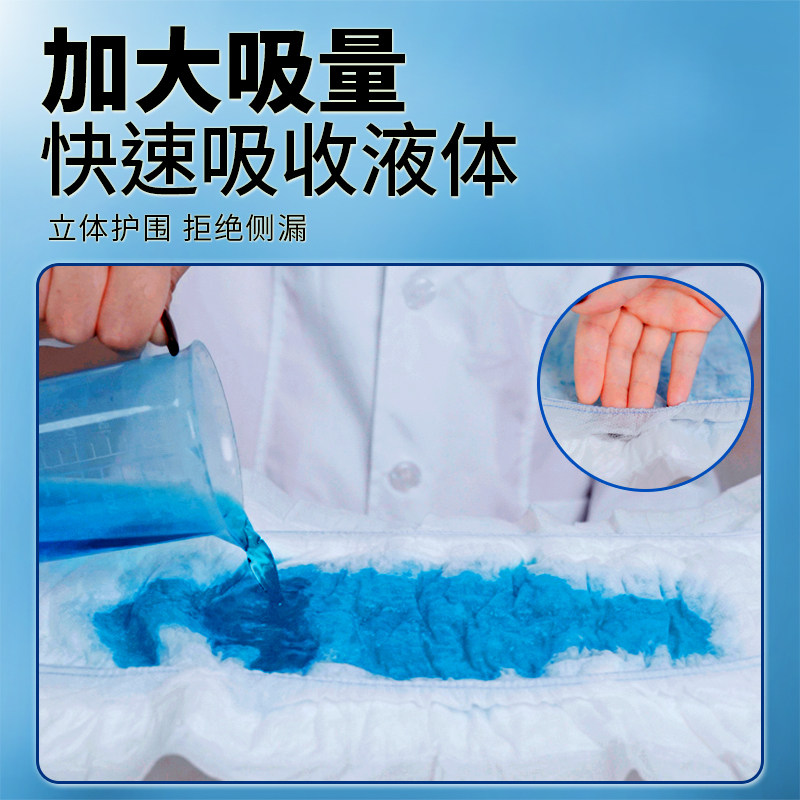 永福康老年纸尿片成人纸尿裤男女老人尿不湿一次性产妇护理垫床垫,淘宝优惠券,粉丝福利购,淘宝优惠卷