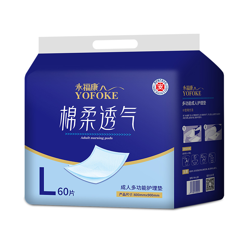 永福康成人尿不湿老年人护理床垫孕妇产褥垫隔尿垫床垫60片60*90 - 图0