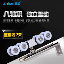Exhibition culvert mobile door hanging wheel pulley suspension wheel suspension rail track mute pulley suspension rail solid wood 8 wheel suspension door pulley
