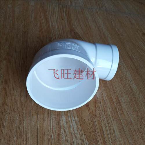 PVC异径弯头 90度变径 PVC排水管件配件弯头75*50 110*50 110*75 - 图1