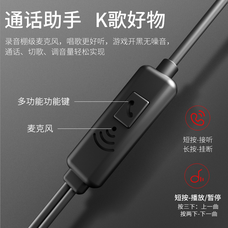 爱奇艺手机耳机有线typec接口带麦圆孔适用于华为小米vivo荣耀opp - 图1