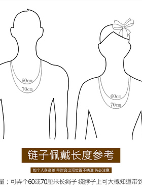 恶魔之眼项链2025新款潮网红