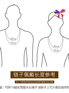 加减乘除太空人项链学生情侣配饰