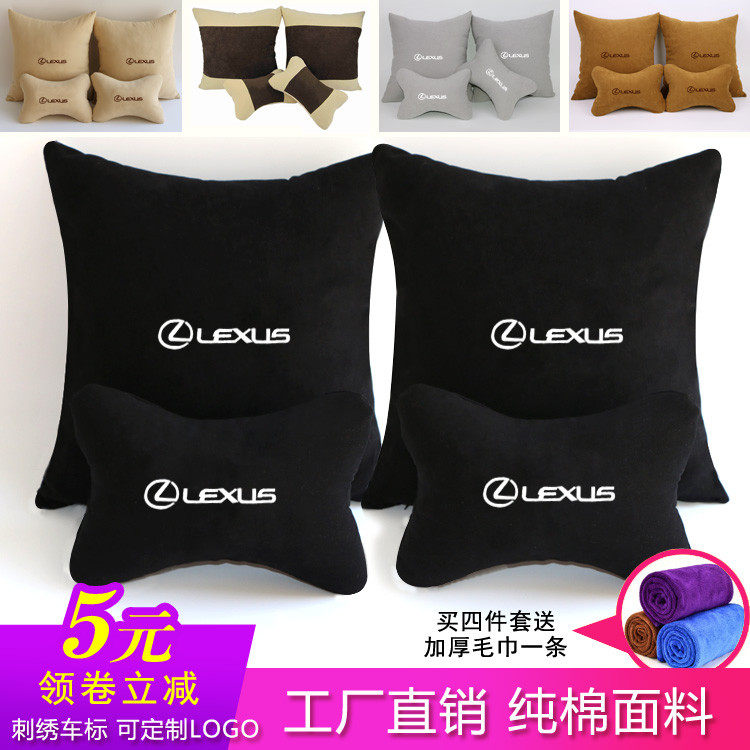 雷克萨斯抱枕 新人首单立减十元 21年7月 淘宝海外