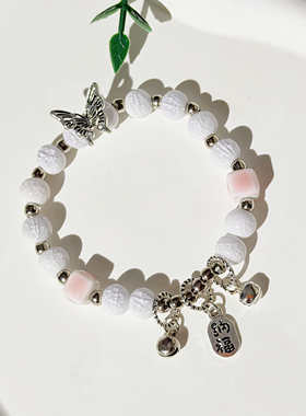 【景德镇发货】景德镇陶瓷手串新中式蝶舞学生闺蜜手串礼物饰品