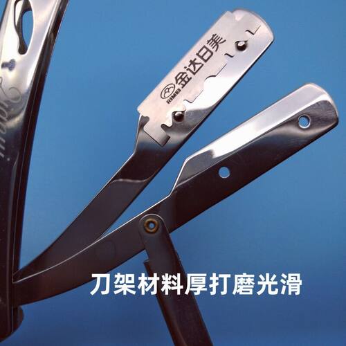 不锈钢理发刮刀手动剃须刀老式刮胡刀刮头发剃头刀刮脸刀片刀架 - 图1