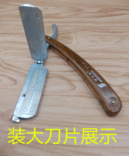 手动理发剃刀美发刮刀修鬓角刀老式剃须刀双面刀片刮胡刀修面剃头 - 图1