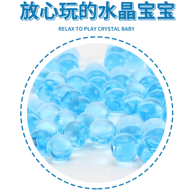 乳白吸水弹7一8mm水弹水晶弹儿童玩具打水泡弹珠水蛋泡大单水子弹-图2