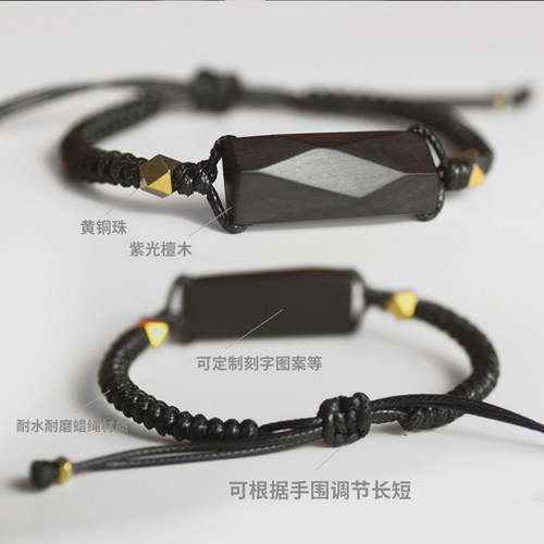 檀木手链男简约个性潮女小众可调节编织手绳学生情侣纪念刻字礼物 - 图0