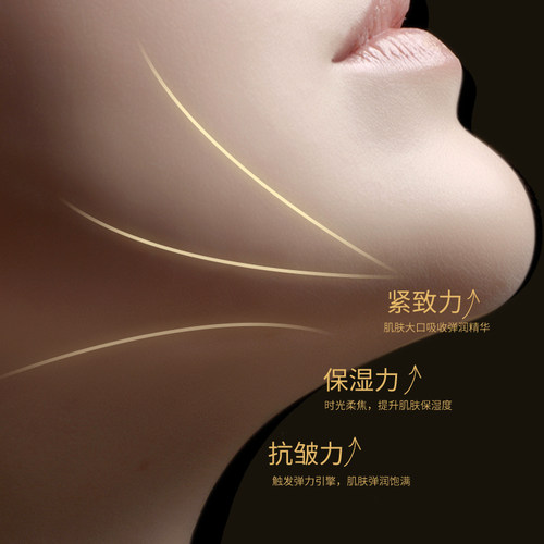 【买1享4】里海之谜鱼子焕颜精华水200ml 抗皱紧致保湿鱼子爽肤水 - 图1