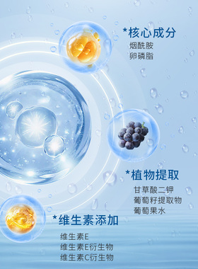 里海之谜焕亮美肌水200ml