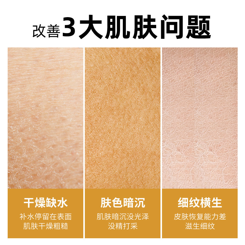 里海之谜焕活精华护理组合鱼子 lapramol里海之谜面部护理套装