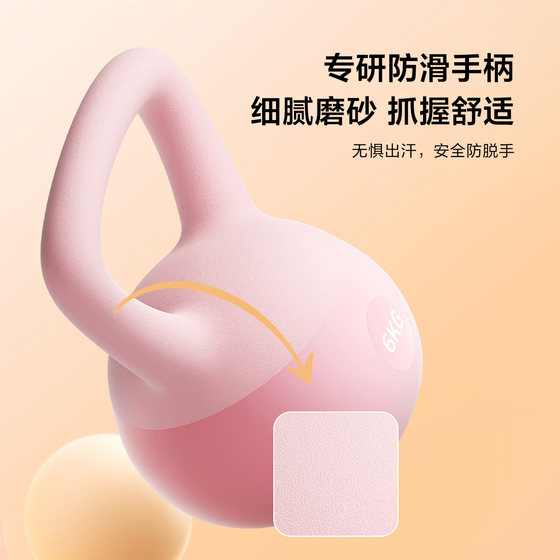 Lepower kettlebell is a tool for training your buttocks