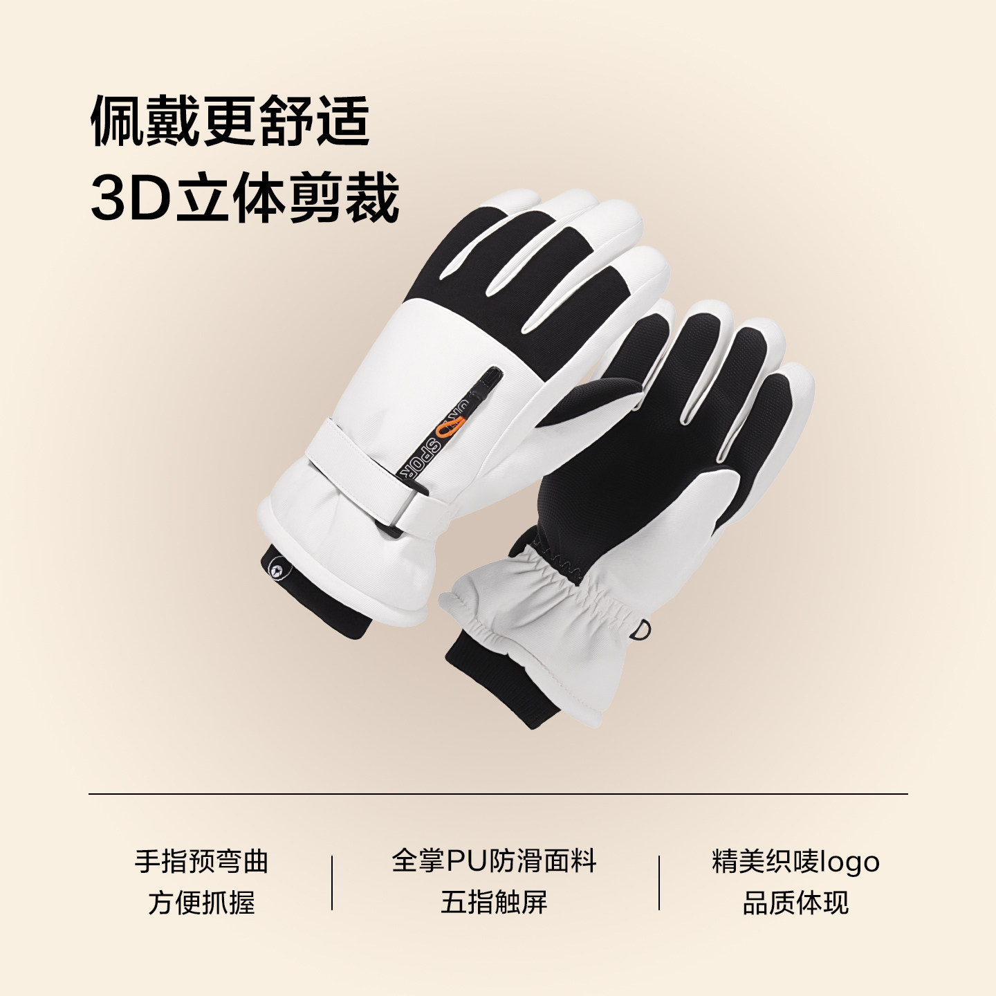 乐动力防水保暖骑行防寒加厚骑车手套男冬摩托电动车御寒防风女冬,淘宝优惠券,粉丝福利购,淘宝优惠卷