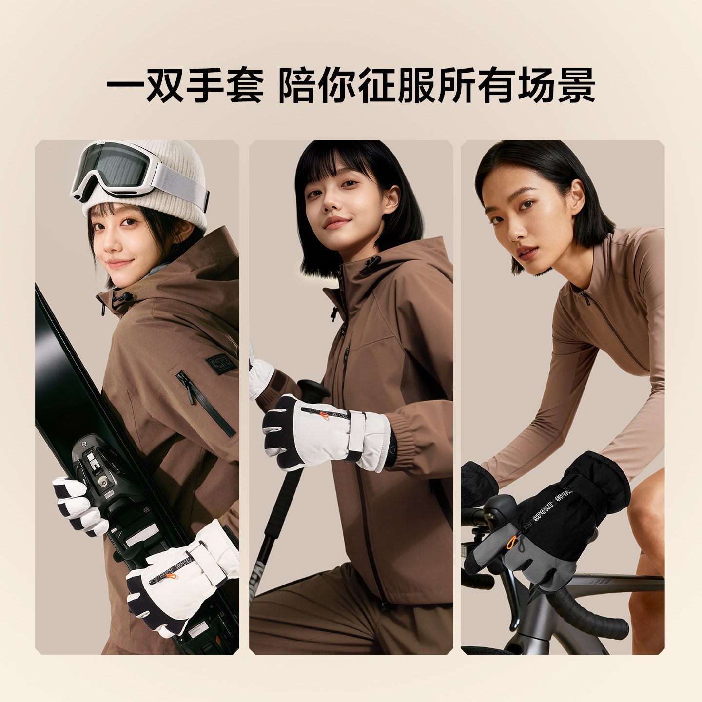 乐动力防水保暖骑行防寒加厚骑车手套男冬摩托电动车御寒防风女冬,淘宝优惠券,粉丝福利购,淘宝优惠卷