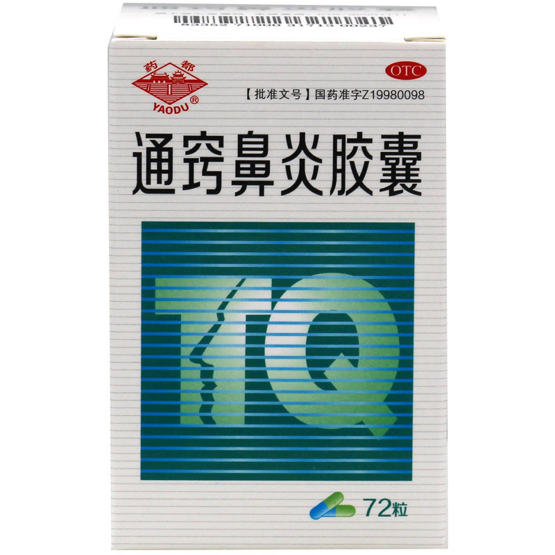  同慈大药房鼻