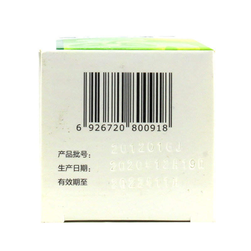  同慈大药房感冒咳嗽