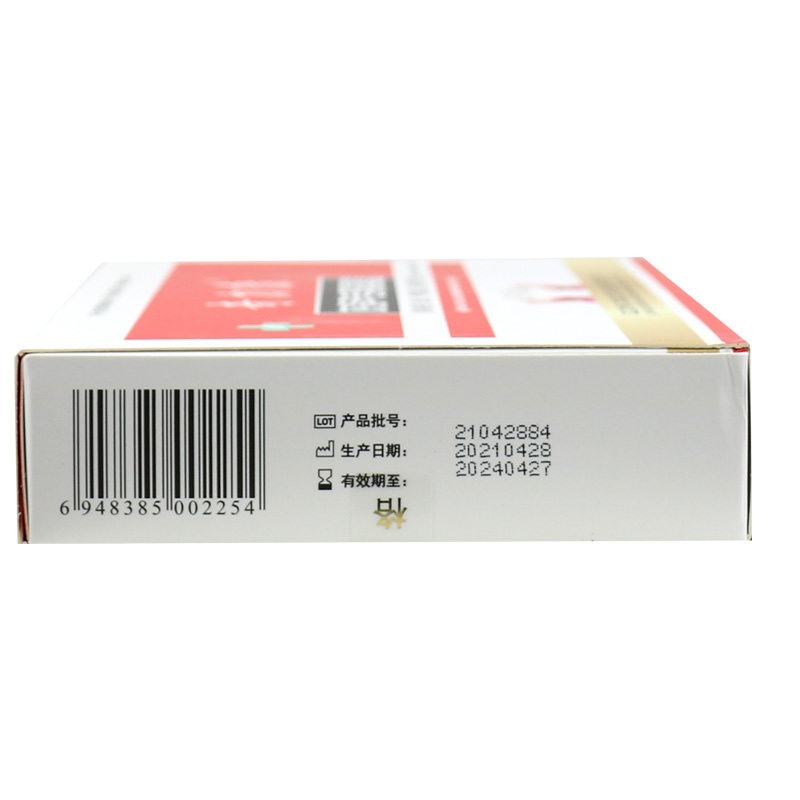 奇力康灰指甲专用灰指甲清除器具盒 同慈大药房保健理疗