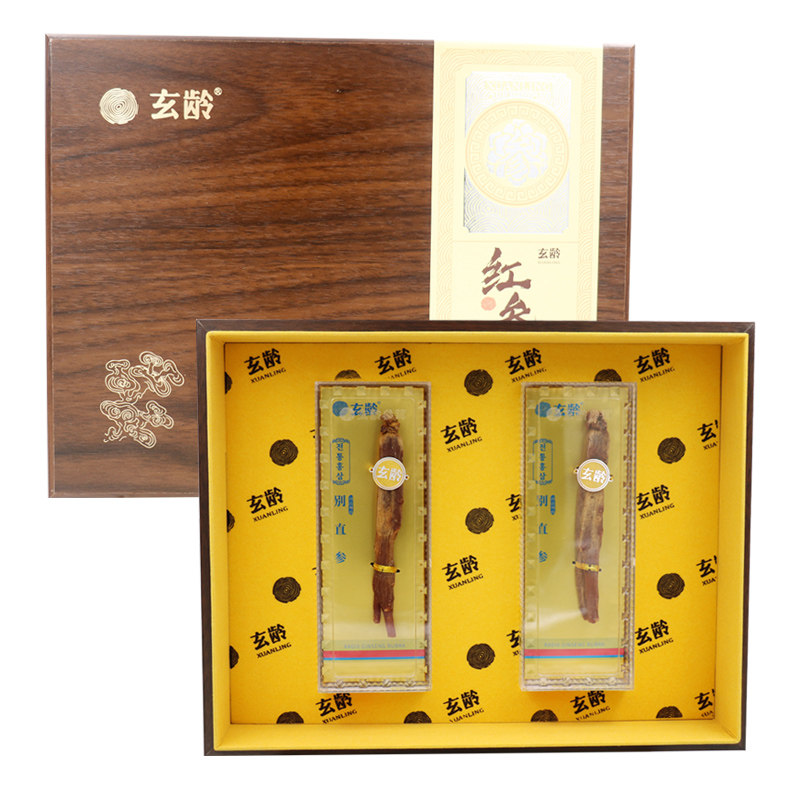 玄龄别直参红参吉林2支装45克/礼盒装吉林红参送礼