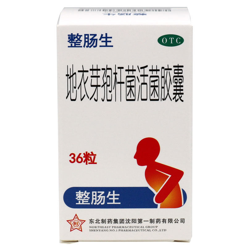  同慈大药房肠胃用药