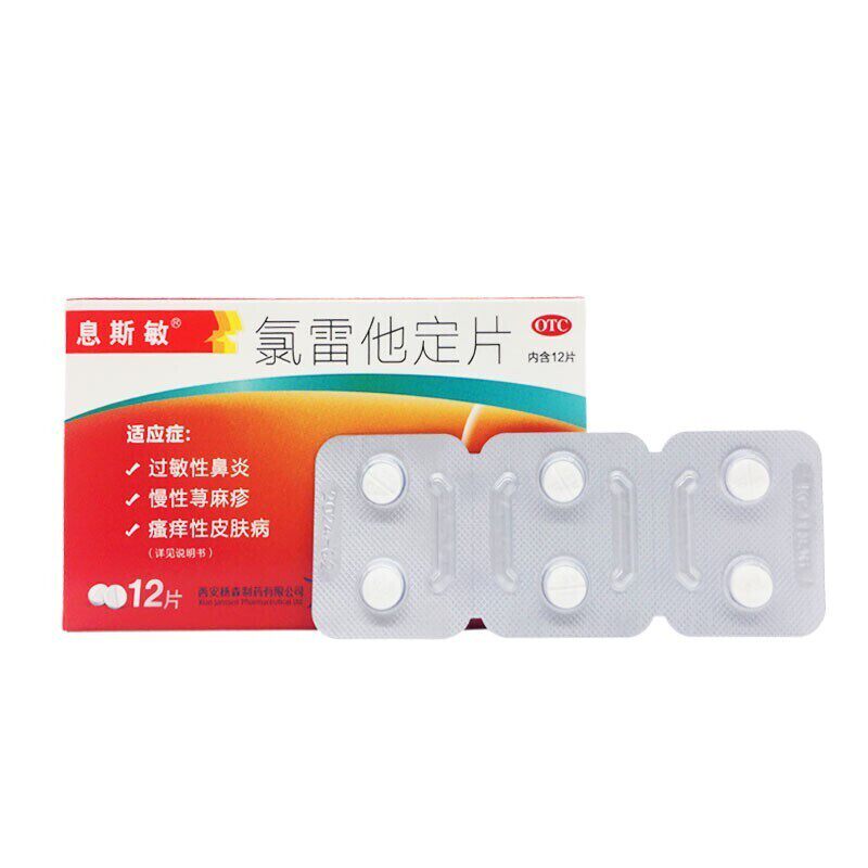  同慈大药房鼻