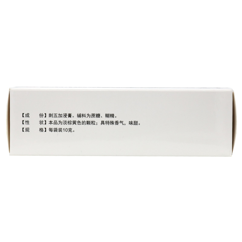吉飞刺五加颗粒14袋/盒益气健脾补肾安神脾肾阳虚食欲不振腰膝酸