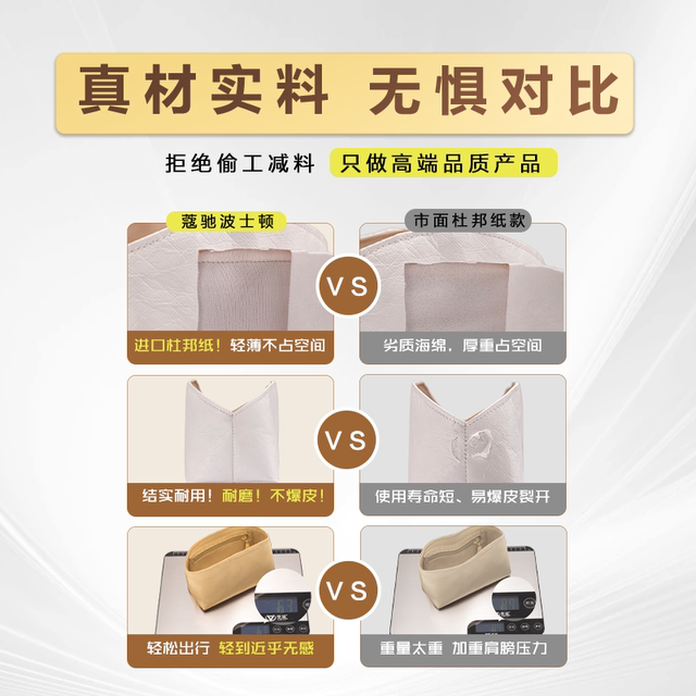 Rowan Boston mini18.25 inner bladder support