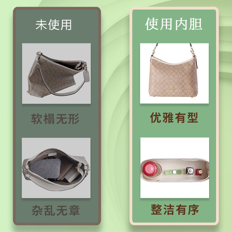 绸缎适用coach蔻驰流浪包内胆Laurel内袋收纳肩带延长链条配件 - 图2