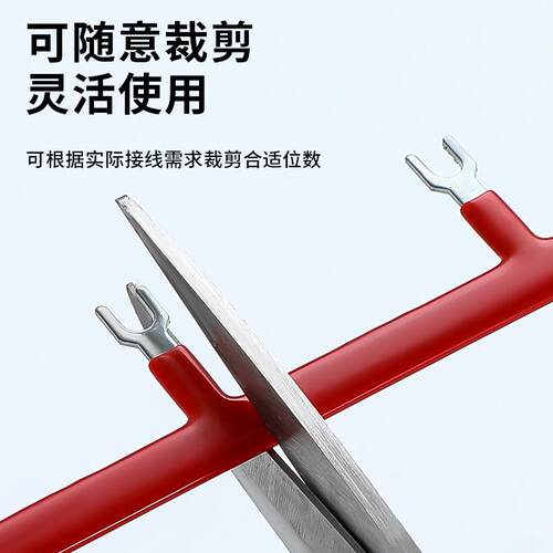 中间继电器连接条U型底座短接条16/22/23/针型端子排HH52P短接片 - 图0