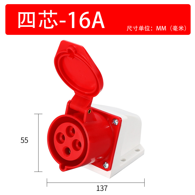 工业插头插座实心铜防水连接航空插座16A32A三相电插座对接不防爆-图2