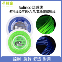 Solinco Sorinko Tennis Line Hyper-G High Elastic Durable Pentagonal Polyester Hard Wire Bulk Cut 12m