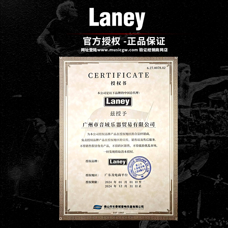 laney兰尼英国品牌电吉他音箱 贝斯音箱LX10 10瓦10W家用贝司音响 - 图1