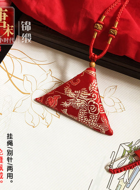 免缝保平安防水母婴发包护身福袋