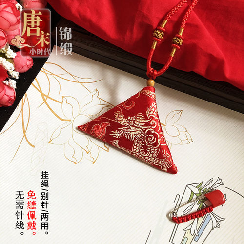 三角形免缝护身福袋保平安符袋空袋刺绣防水随身挂脖母婴胎毛发包 - 图1