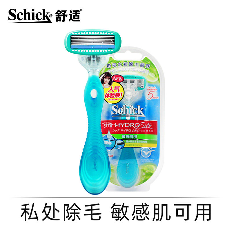 舒芙剃毛刀舒绮舒适刮毛刀schick schick舒适龙瑞明新女士脱毛/剃毛器