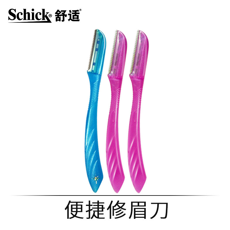 schick /舒适舒芙女士修眉修眉刀 schick舒适龙瑞明新剃须刀