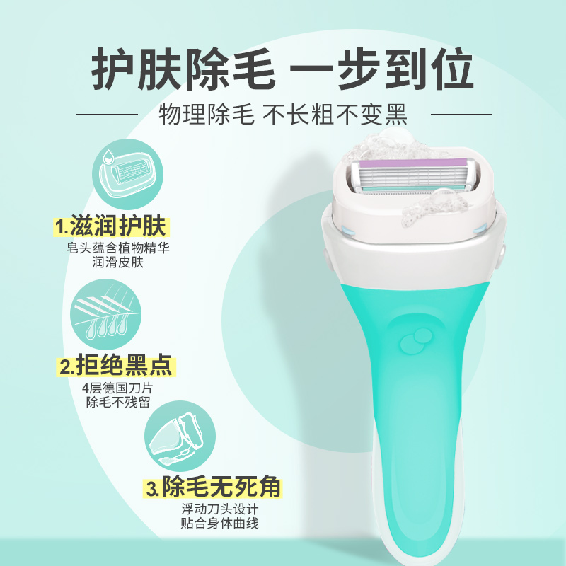 舒芙剃毛刀替换头除毛刀schick女士脱毛刀intuition腋下刮毛刀高清大图