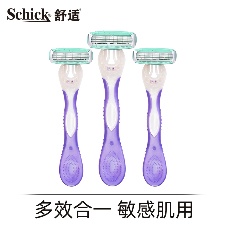 舒芙剃毛刀私处刮毛刀schick女士脱毛刀专用舒柔仕女除毛刀3支高清大图