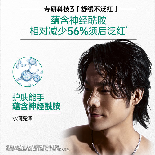 舒适剃须刀手动男士刮胡刀刮脸刀水次元5老式刮胡刀胡须刮脸刀 - 图2