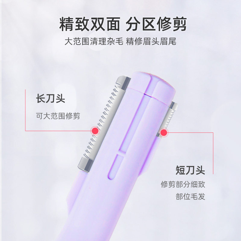  schick舒适龙瑞明新女士脱毛/剃毛器