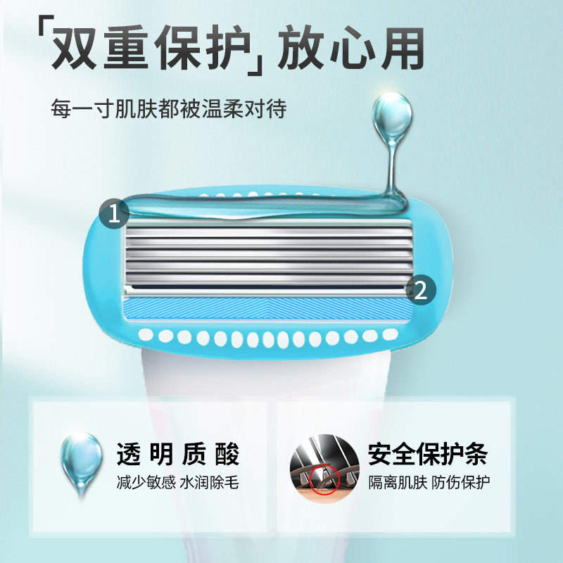 舒绮私处私密脱毛剃毛器 schick舒适龙瑞明新女士脱毛/剃毛器