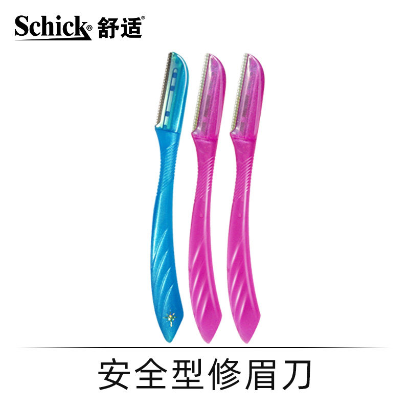 【会员半价】舒芙修眉刀安全3刮毛刀 schick舒适龙瑞明新女士脱毛/剃毛器