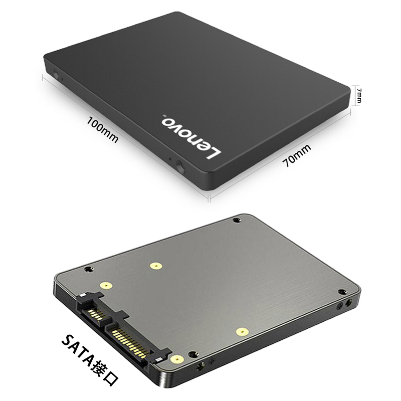 [3期免息]联想原装固态SATA3高速2.5英寸120G全新SSD固态硬盘128gb升级笔记本电脑一体机组装台式机存储游戏 - 图3