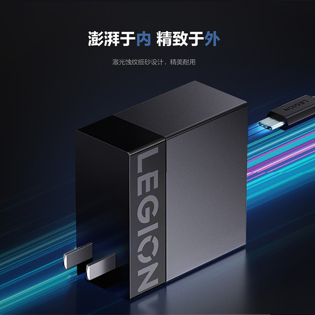 Lenovo Notebook PD Fast Charging Savior Charger Cable