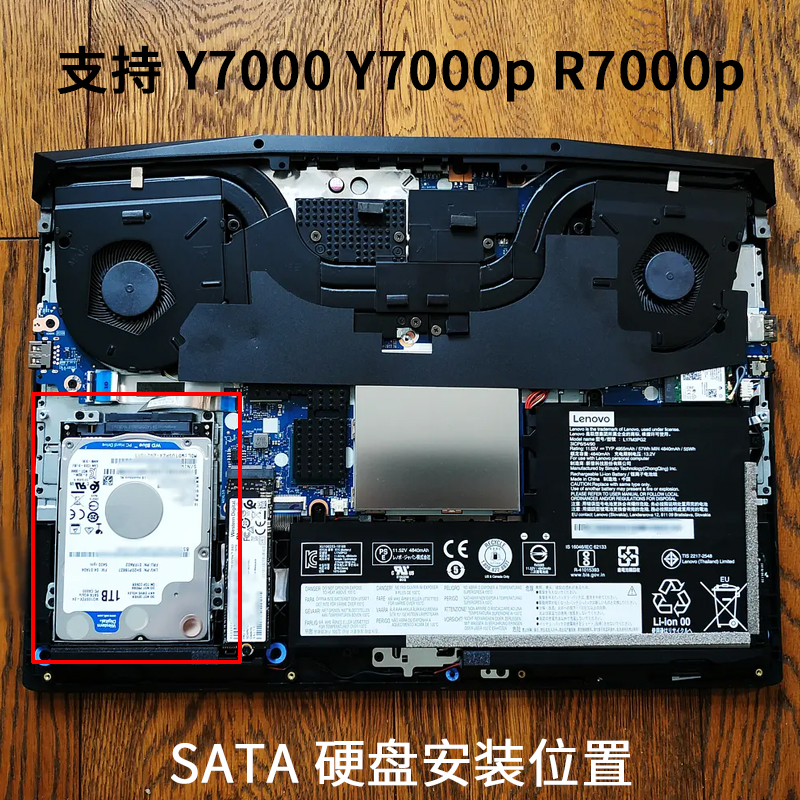 Lenovo联想原装R/Y7000 Y7000p固态硬盘数据线r7000 Y540笔记本电脑硬盘接口排线硬盘改装内置排线机械硬盘-图1